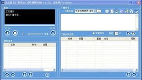 杭州漢尼科技 深耕行業軟件，以技術驅動數字化轉型