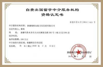 課程回顧 | 2017瑞特遠航周末營-柑橘家族總動員 自費出國留學中介服務的探索與啟示