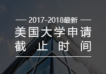 美世教育 國內領先的高端出國留學服務引領者